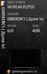 Баннер сервера