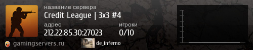 Баннер сервера