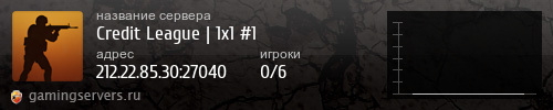 Баннер сервера