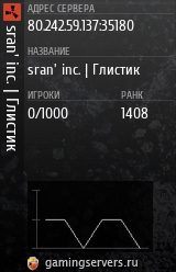 Баннер сервера
