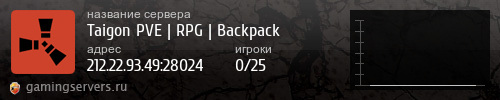 Баннер сервера