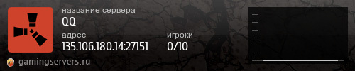 Баннер сервера