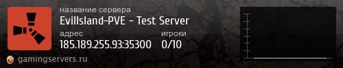 Баннер сервера