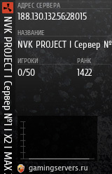 Баннер сервера