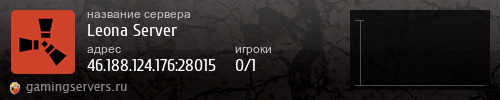 Баннер сервера