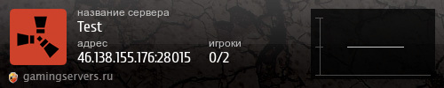 Баннер сервера