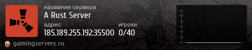 Баннер сервера