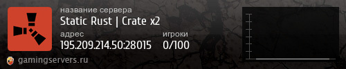 Баннер сервера