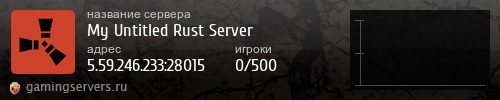 Баннер сервера