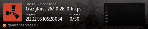 Баннер сервера
