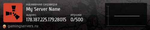 Баннер сервера