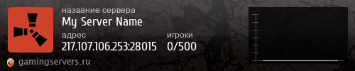 Баннер сервера