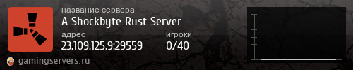 Баннер сервера