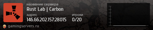 Баннер сервера