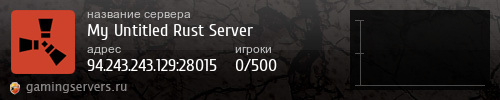 Баннер сервера