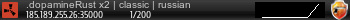 Баннер сервера