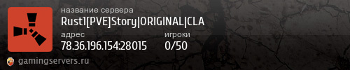 Баннер сервера