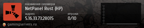 Баннер сервера