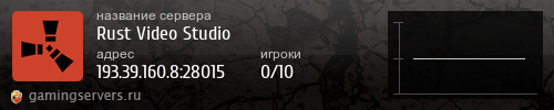 Баннер сервера