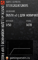 Баннер сервера