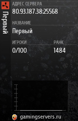 Баннер сервера