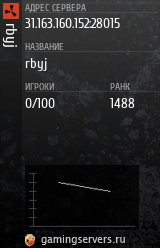 Баннер сервера