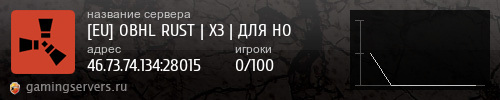 Баннер сервера