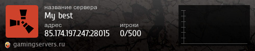 Баннер сервера
