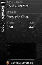 Баннер сервера