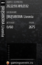 Баннер сервера