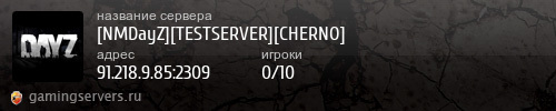 Баннер сервера