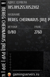 Баннер сервера