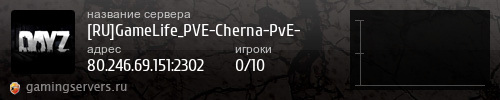 Баннер сервера