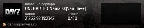 Баннер сервера