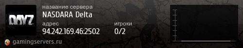 Баннер сервера