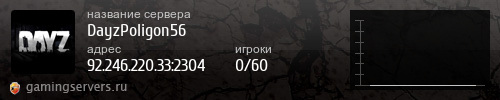 Баннер сервера