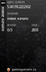 Баннер сервера