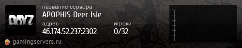 Баннер сервера