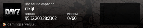 Баннер сервера