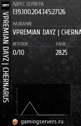 Баннер сервера