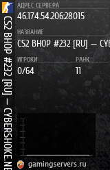 Баннер сервера