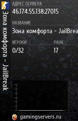 Баннер сервера