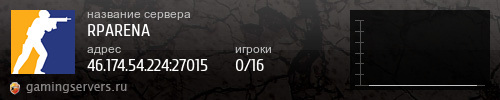 Баннер сервера