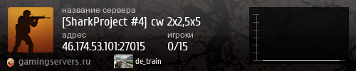Баннер сервера