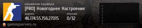 Баннер сервера