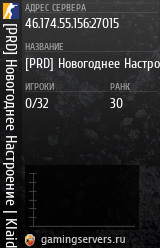 Баннер сервера