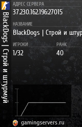 Баннер сервера