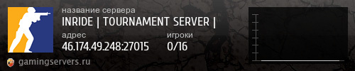 Баннер сервера