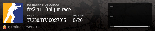 Баннер сервера